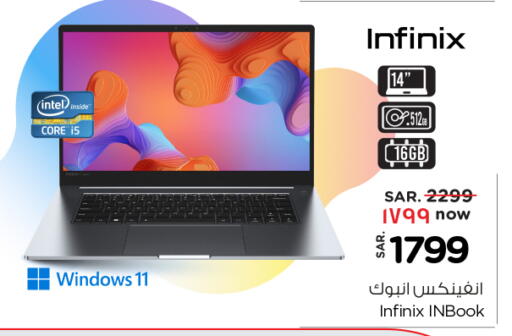 INFINIX Laptop available at Nesto in KSA, Saudi Arabia, Saudi - Jubail