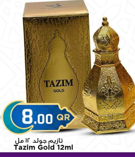 available at Marza Hypermarket in Qatar - Al Wakra