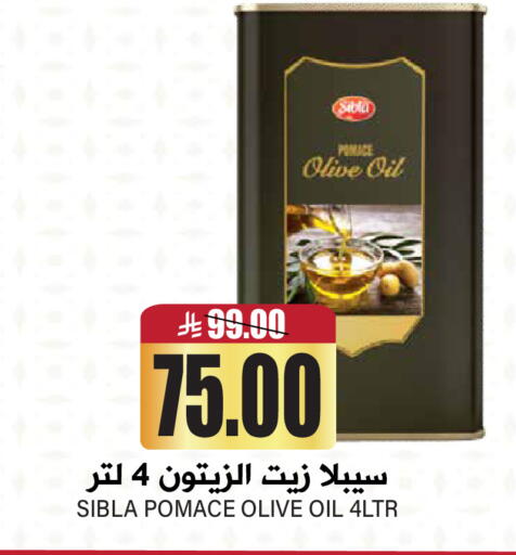 Olive Oil available at Grand Hyper in KSA, Saudi Arabia, Saudi - Riyadh