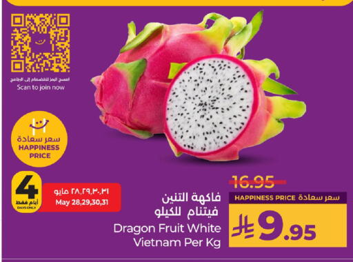 Dragon fruits from Vietnam available at LULU Hypermarket in KSA, Saudi Arabia, Saudi - Al Hasa
