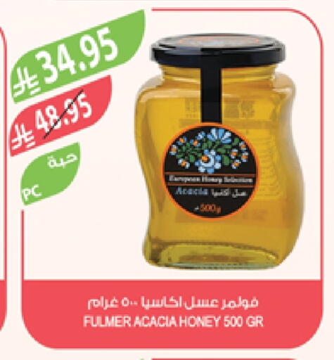 Honey available at Farm  in KSA, Saudi Arabia, Saudi - Jazan