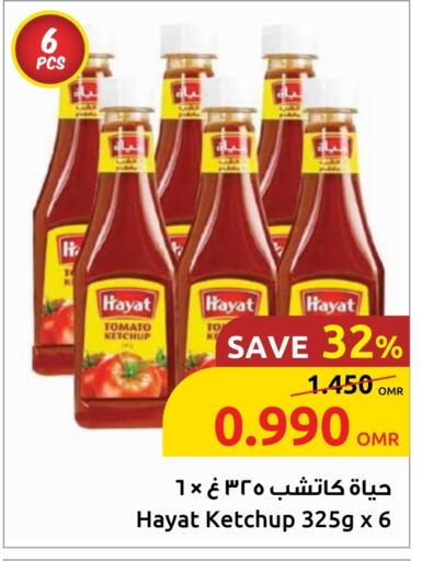 Tomato Ketchup available at Sultan Center  in Oman - Sohar