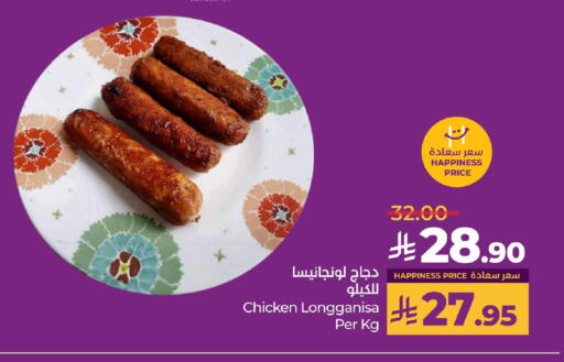 Ready to Eat in LULU Hypermarket, Saudi Arabia Offers - Saudi Arabia available at LULU Hypermarket in KSA, Saudi Arabia, Saudi - Hafar Al Batin