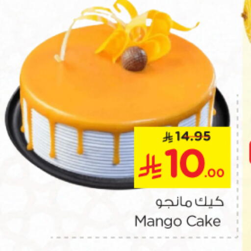 Mango available at Nesto in KSA, Saudi Arabia, Saudi - Riyadh