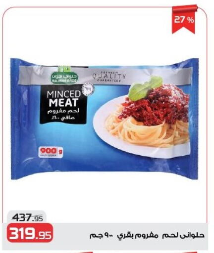 available at  Zahran Market in Egypt - Cairo