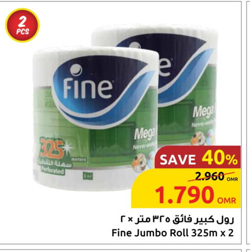 Toilet & Paper Tissue in Sultan Center , Oman Offers - Oman FINE available at Sultan Center in Oman - Sohar