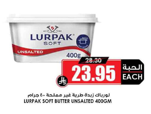 سمنة in أسواق النخبة, المملكة العربية السعودية Offers - المملكة العربية السعودية لورباك available at أسواق النخبة in مملكة العربية السعودية, السعودية, سعودية - الدوادمي