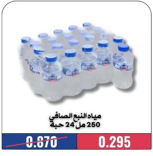 available at Al Jahra Cooperative Society in Kuwait - Jahra Governorate