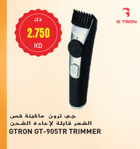 جي ترون كريم إزالة الشعر available at جراند هايبر in الكويت - محافظة الأحمدي