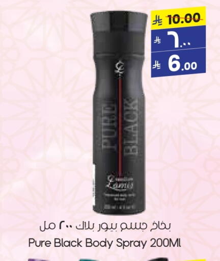 available at City Flower in KSA, Saudi Arabia, Saudi - Al Khobar