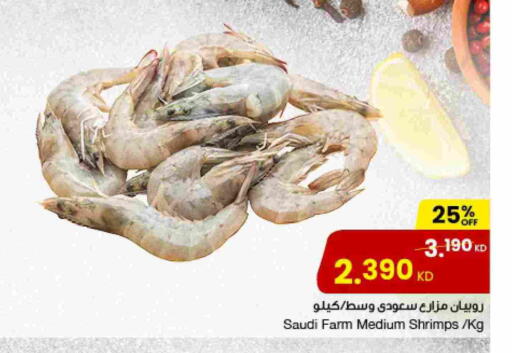 available at The Sultan Center in Kuwait - Kuwait City