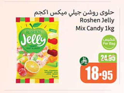 available at Othaim Markets in KSA, Saudi Arabia, Saudi - Abha