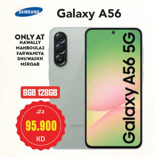 SAMSUNG available at Grand Hyper in Kuwait - Jahra Governorate