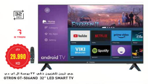 GTRON Smart TV available at Grand Hyper in Kuwait - Jahra Governorate