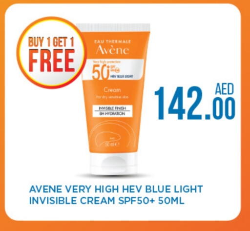 Face Cream available at Life Pharmacy in UAE - Fujairah