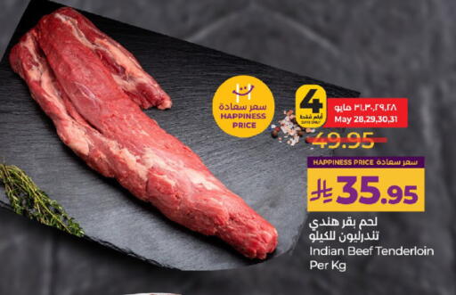 حم بقرى available at لولو هايبرماركت in مملكة العربية السعودية, السعودية, سعودية - خميس مشيط