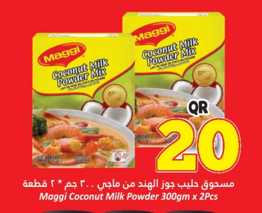 فريشلي مسحوق جوز الهند available at دانة هايبرماركت in قطر - الريان