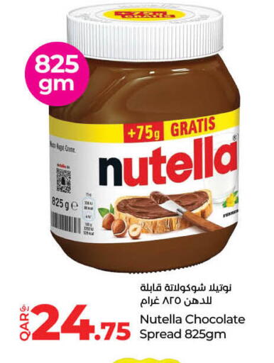 نوتيلا شوكولاتة للدهن available at لولو هايبرماركت in قطر - الشمال