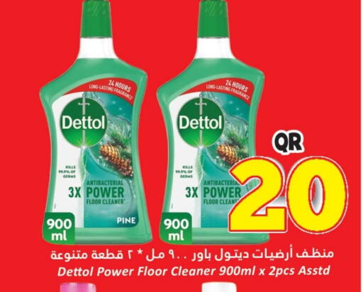 General Cleaner available at Dana Hypermarket in Qatar - Al Shamal