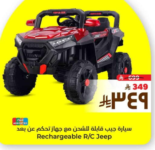 available at Hyper Al Wafa in KSA, Saudi Arabia, Saudi - Ta'if