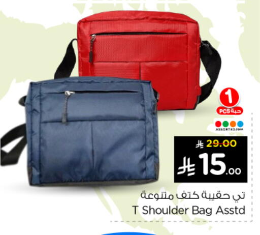 Luggage in Nesto, Saudi Arabia Offers - Saudi Arabia available at Nesto in KSA, Saudi Arabia, Saudi - Buraidah