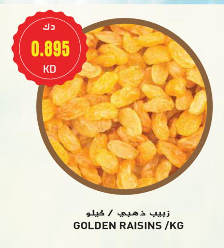 available at جراند هايبر in الكويت - محافظة الجهراء