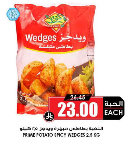 Potato available at Prime Supermarket in KSA, Saudi Arabia, Saudi - Unayzah