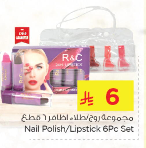 Cosmetics in Nesto, Saudi Arabia Offers - Saudi Arabia available at Nesto in KSA, Saudi Arabia, Saudi - Al Khobar
