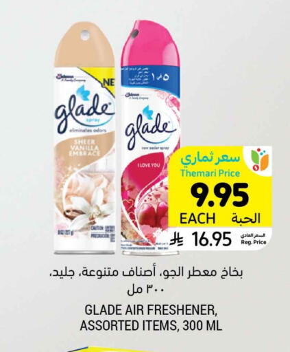 GLADE Air Freshner available at Tamimi Market in KSA, Saudi Arabia, Saudi - Jubail