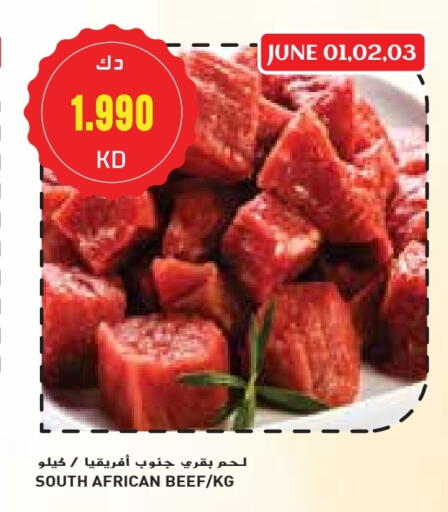 Beef available at Grand Costo in Kuwait - Ahmadi Governorate