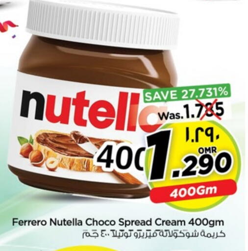 NUTELLA Chocolate Spread available at Nesto Hyper Market   in Oman - Salalah