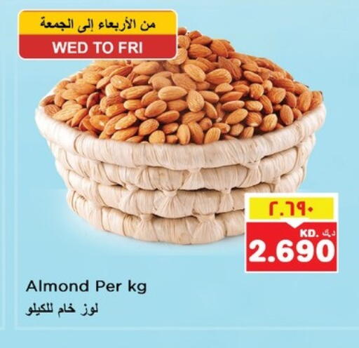 available at Nesto Hypermarkets in Kuwait - Ahmadi Governorate
