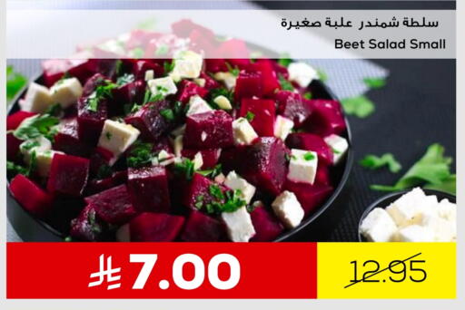 Ready to Eat in Astra Markets, Saudi Arabia Offers - Saudi Arabia available at Astra Markets in KSA, Saudi Arabia, Saudi - Tabuk