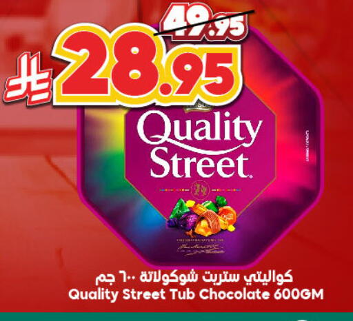 QUALITY STREET available at Dukan in KSA, Saudi Arabia, Saudi - Ta'if