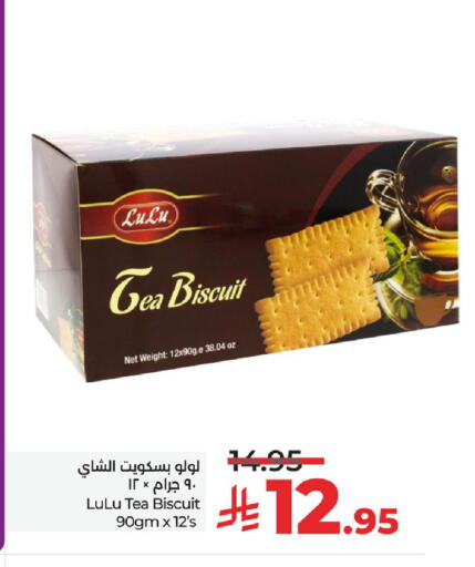 available at LULU Hypermarket in KSA, Saudi Arabia, Saudi - Hail