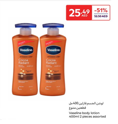VASELINE Body Lotion & Cream available at Carrefour UAE in UAE - Umm al Quwain