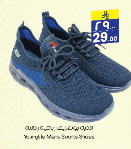 Furniture in City Flower, Saudi Arabia Offers - Saudi Arabia available at City Flower in KSA, Saudi Arabia, Saudi - Jubail