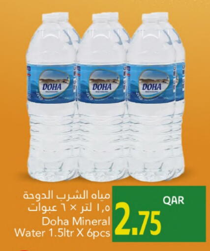 available at Gulf Food Center in Qatar - Doha