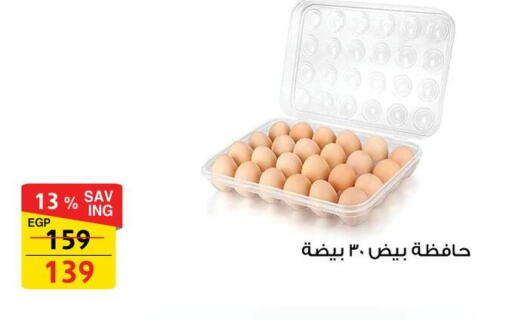 available at Fathalla Market  in Egypt - Cairo