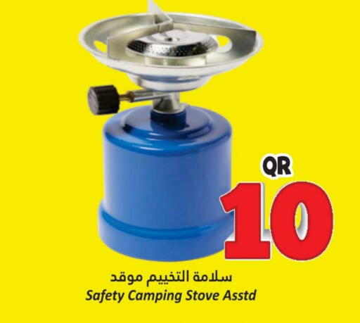 available at Dana Hypermarket in Qatar - Al Daayen
