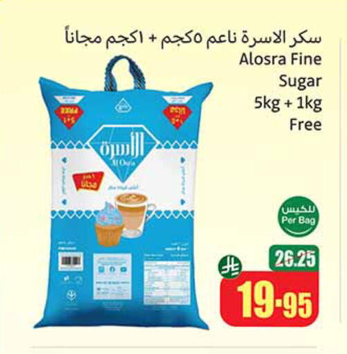available at Othaim Markets in KSA, Saudi Arabia, Saudi - Abha