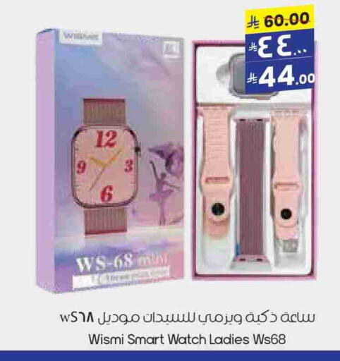 available at City Flower in KSA, Saudi Arabia, Saudi - Sakaka