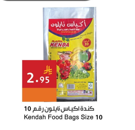 Disposables in Hala Markets, Saudi Arabia Offers - Saudi Arabia available at Hala Markets in KSA, Saudi Arabia, Saudi - Dammam