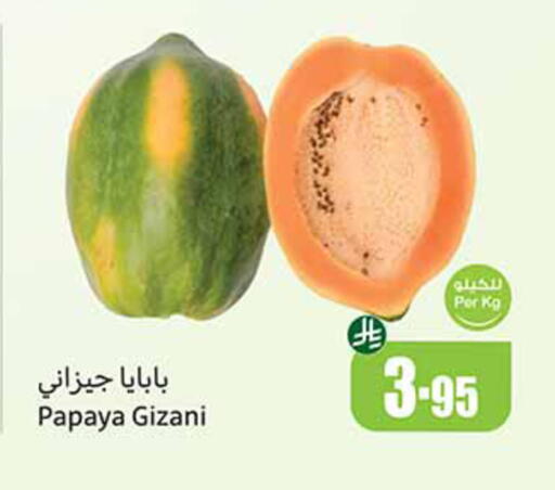Papaya available at Othaim Markets in KSA, Saudi Arabia, Saudi - Najran