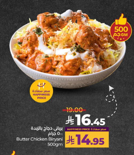 Ready to Eat in LULU Hypermarket, Saudi Arabia Offers - Saudi Arabia available at LULU Hypermarket in KSA, Saudi Arabia, Saudi - Hafar Al Batin