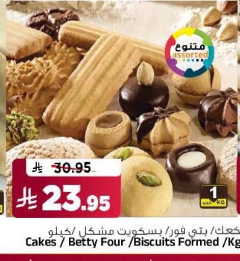 available at Al Madina Hypermarket in KSA, Saudi Arabia, Saudi - Riyadh