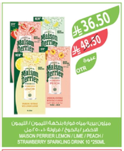 Lemon Peach Strawberry available at Farm  in KSA, Saudi Arabia, Saudi - Saihat