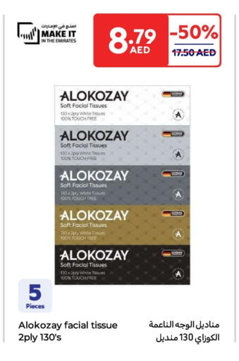 ALOKOZAY available at Carrefour UAE in UAE - Ras al Khaimah