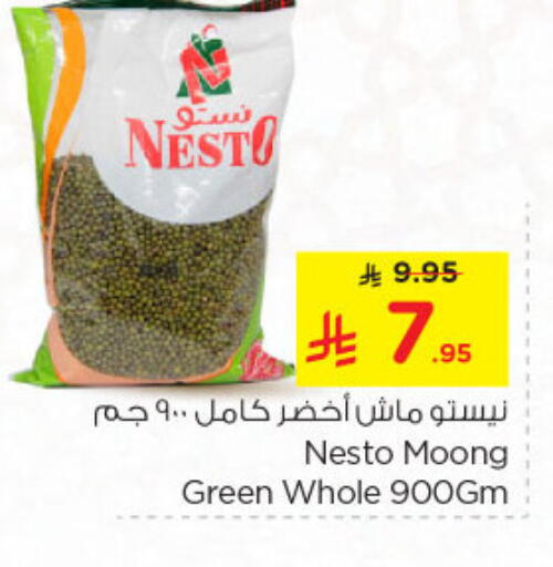 available at Nesto in KSA, Saudi Arabia, Saudi - Riyadh