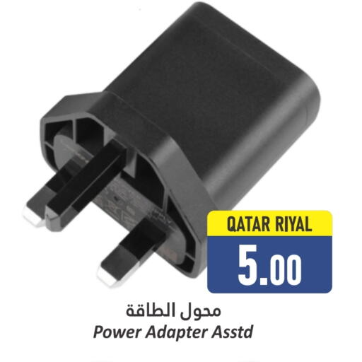 available at Dana Hypermarket in Qatar - Al Shamal